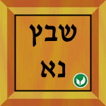 -Hebrew MOD Unlimited Money 2.19 -Hebrew MOD Unlimited Money 2.19