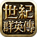 Kingdom Heroes – Empire MOD Unlimited Money 1.0.118