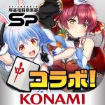 MAH-JONG FIGHT CLUB Sp MOD UnlockedPremium 3.16.1